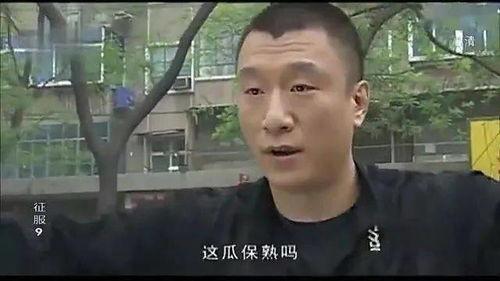 娱乐吃瓜的男人,那些热衷吃瓜的男星背后的故事
