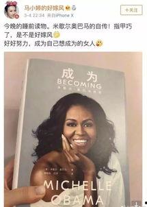 娱乐圈吃瓜爆料好男人,好男人背后的秘密与真相